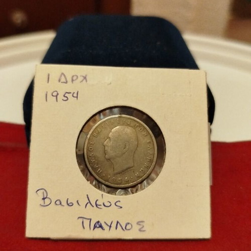 1 Drachma 1954 used, King Paul, collectible