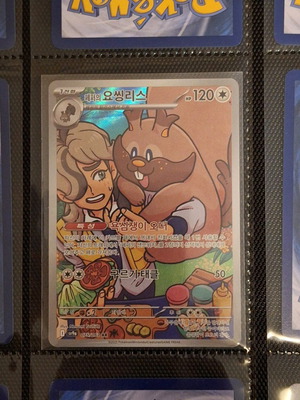 Pokemon Card new