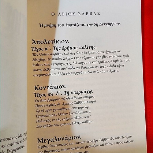 Saint Savvas Book new, biography of Saint Savvas