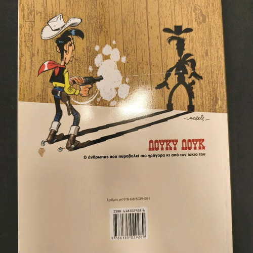 Lucky Luke 1 Used, The One-Armed Bandit