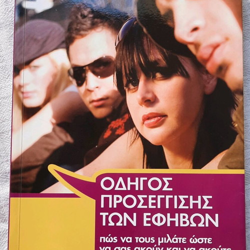 Book Guide to Approaching Teenagers new