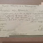  "7 ΚΑΡΤ - ΒΙΖΙΤ" με ευχές και ευχαριστήρια, δεκαετίας του '50.