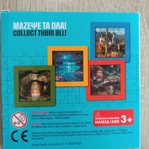 Small puzzle in a frame new