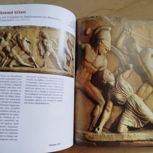 Museums set of 2 books like new