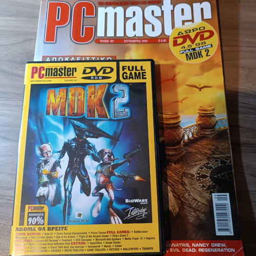 Pc master issue 191 used with accompanying CD