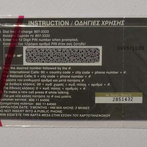 Rare Private Phone Card 3 Minutes New, Limited Edition No 609/1000, Kalymnos