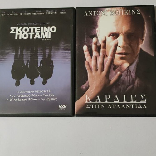 Various DVD movies like new with subtitles