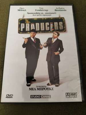 The Producers DVD, action adventure with subtitles