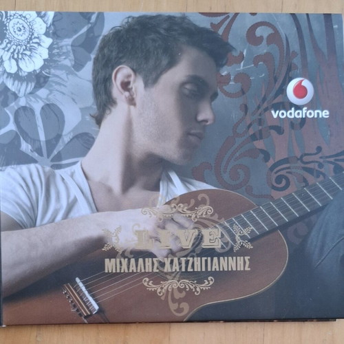 Michalis Hatzigiannis Live CD album, Entechno
