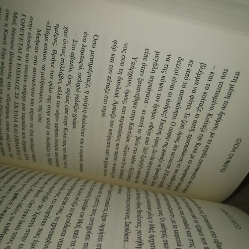 Coco Chanel Book like new