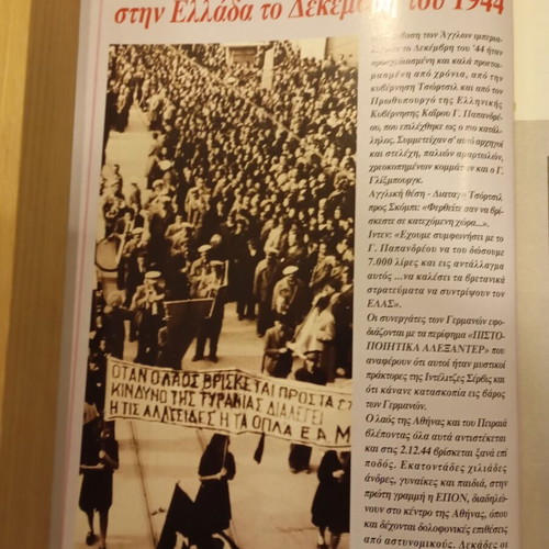 Ethniki Antistasi Magazine Issue 104 like new 1999