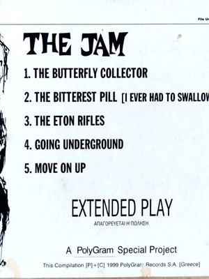 The Jam Polygraph Special Project 1999 CD, rock