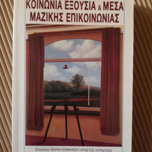 Society, Power and Mass Media used book