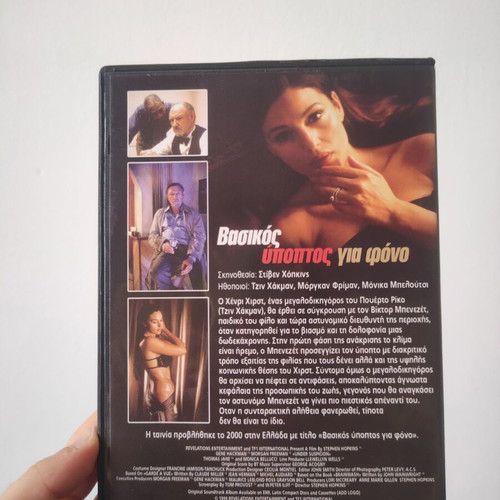Under Suspicion DVD like new
