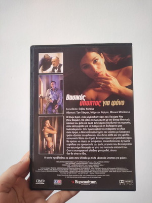 Under Suspicion DVD like new