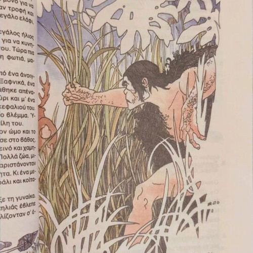 I Glossa Mou Issue 2 Grade 4 used