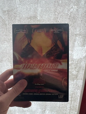 Τέρμα Τα Γκάζια DVD μεταχειρισμένο, περιπέτεια 2003