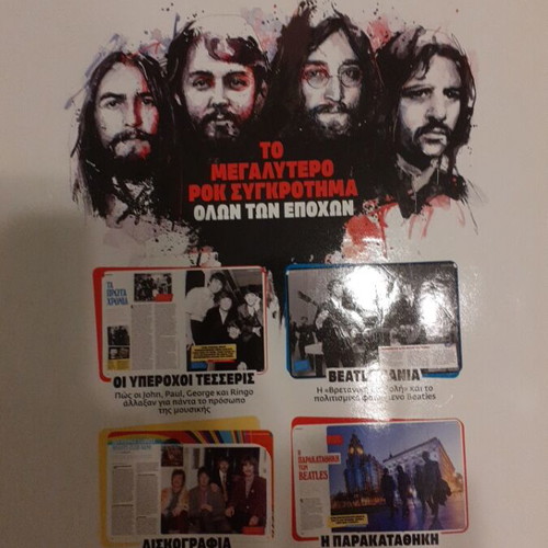 Beatles book like new, the greatest rock band of all time