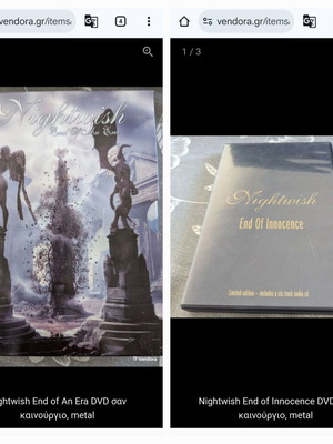 Nightwish End of An Era DVD нов, метъл
