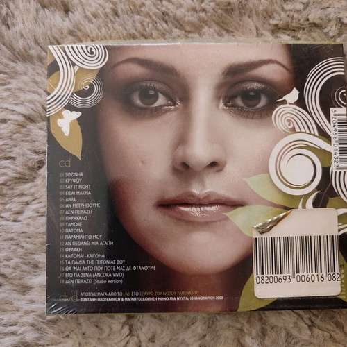 Rallia Christidou Mono Mia Nyhta Live CD new
