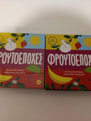 2 pieces "Fruit Seasons" – educational game