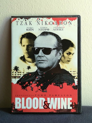 Blood and Wine DVD like new, crime thriller, subtitles