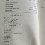 Communication Issues Issue 6 2007 like new