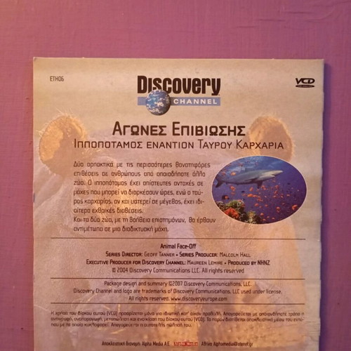 Survival Games DVD like new, documentary with subtitles