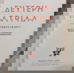  Βιβλία Παιδικά Ιουλίου Βερν Δεύτερη Πατρίδα