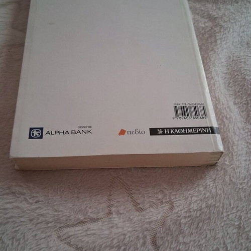 Book for Adolescence like new, psychology