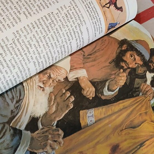 Βίβλος για παιδιά πολυχρωμη, εικονογραφημένη, σαν καινούργιο