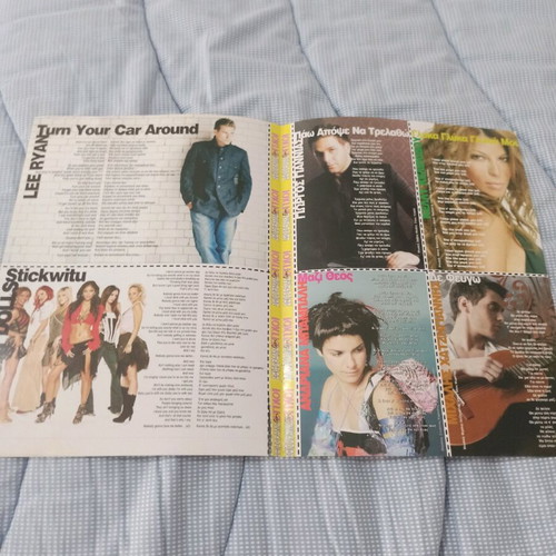 Poster insert with song lyrics
