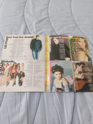 Poster insert with song lyrics