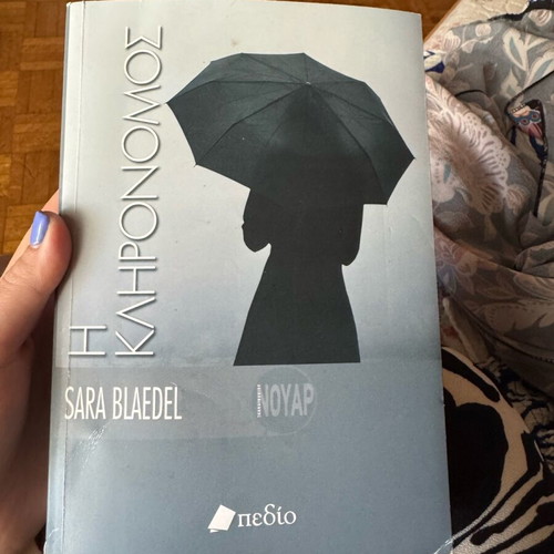 Book The Heiress used from Pedio editions