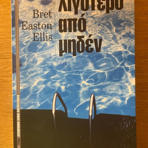 Less Than Zero book like new