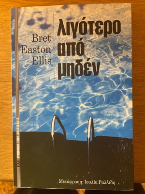 Less Than Zero book like new