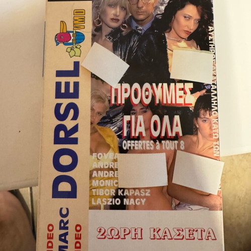 Video cassette Prothymes gia ola used, 100% hard core