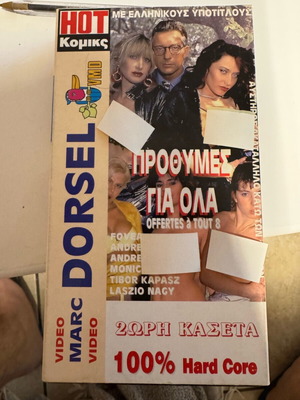 Video cassette Prothymes gia ola used, 100% hard core