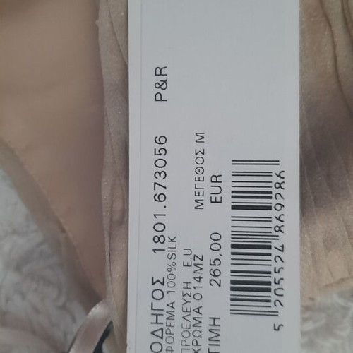 Anna Riska beige nude dress new, size M