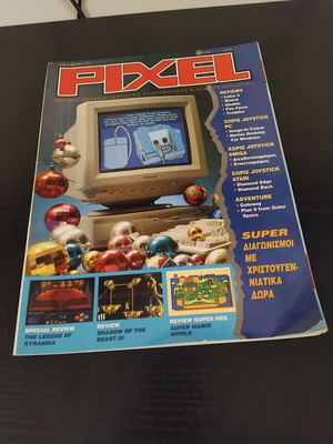 Pixel magazine issue 94 used