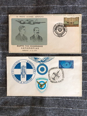 Αναμνηστικές σφραγίδες με θέμα την Αεροπορία σαν καινούργιες