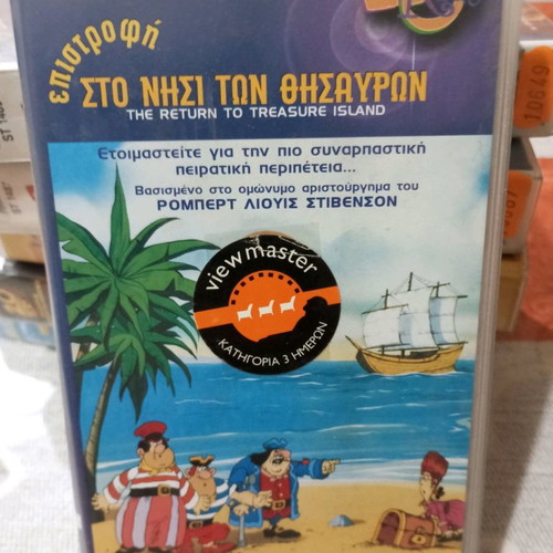 Video cassette The Return to Treasure Island used, dubbed