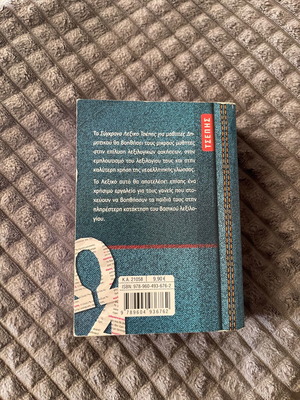 Dictionary like new for primary school students
