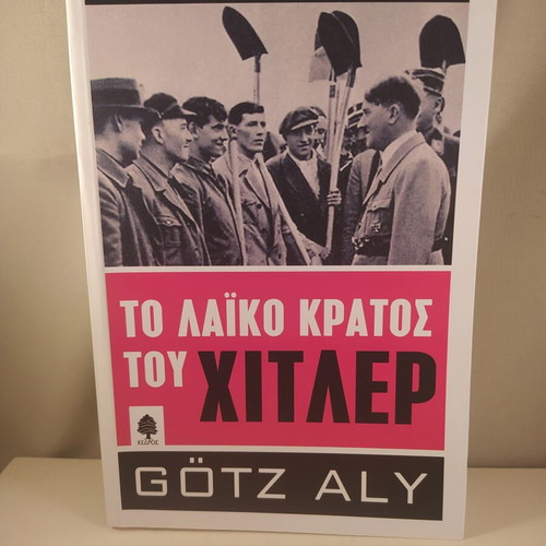 The Popular State of Hitler book like new