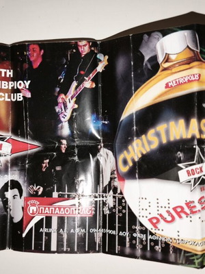 Puressence Christmas Party 2003 ticket used, Rodon