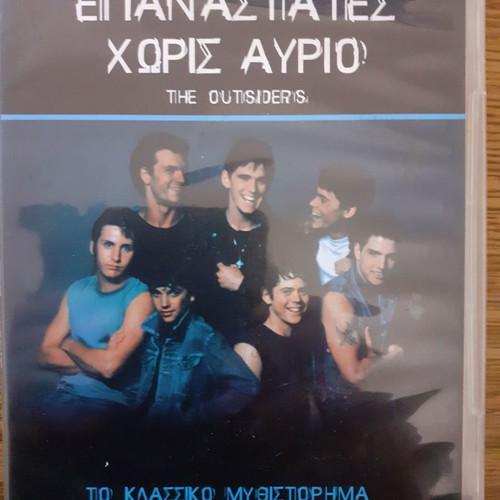 The Outsiders DVD with subtitles, drama (1983)