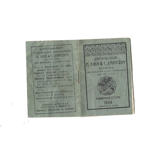 Livva - Chantzou Pocket Diary 1944 used