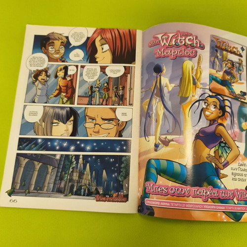 W.i.t.c.h. 64 comic used, Greek edition
