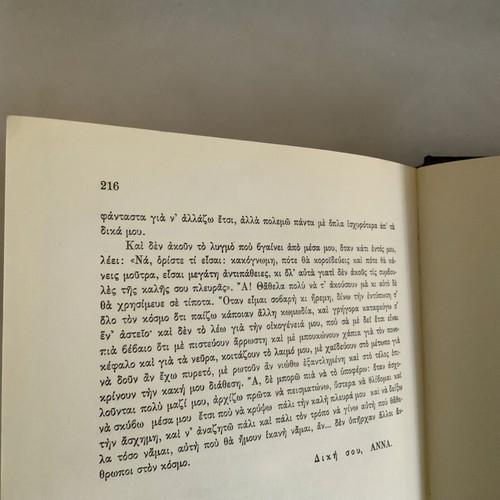 The Diary of Anne Frank used, Year 1960