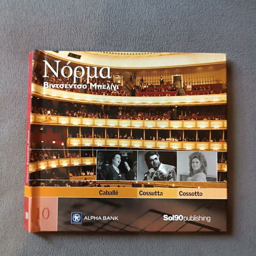 Norma Vincenzo Bellini CD with booklet in luxury case